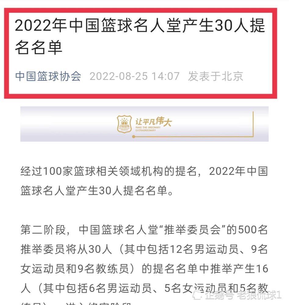 不过孔蒂拒绝在赛季中途接手球队，并且会要求大笔资金引援，俱米兰俱乐部需要满足他的投入需求。